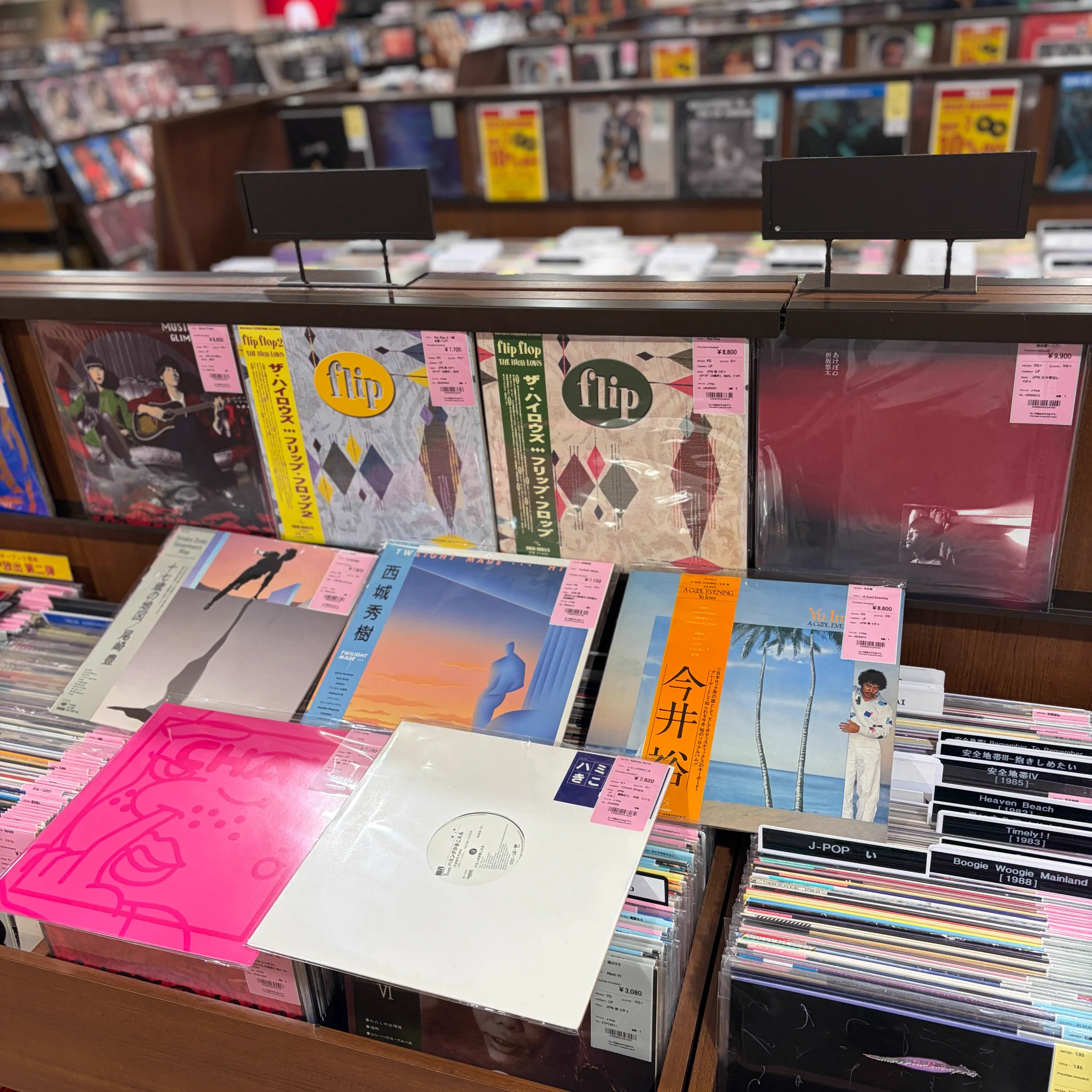 TOWER VINYL SHIBUYA on X: 