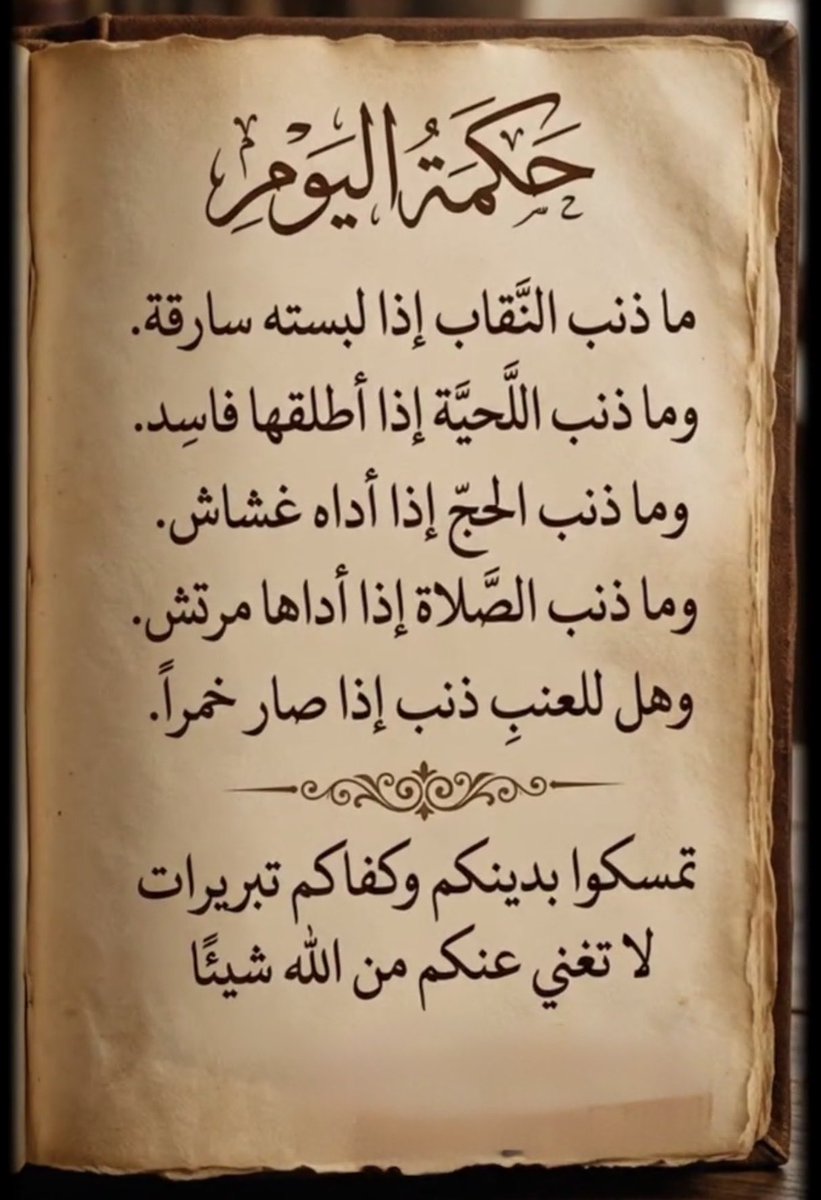 59Ombader's tweet photo. @drr3_q8 https://t.co/8uCKXPklz8