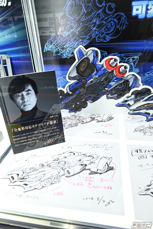 hobby_magazine's tweet photo. 新世紀GPXサイバーフォーミュラ
河森正治氏デザイン 可変アスラーダ(仮)
企画進行中

https://t.co/u4CdqmqWy6

#メガホビEXPO2026 #サイバーフォーミュラ https://t.co/L3QemTgVeg