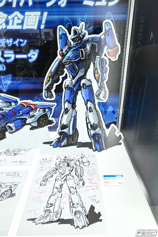hobby_magazine's tweet photo. 新世紀GPXサイバーフォーミュラ
河森正治氏デザイン 可変アスラーダ(仮)
企画進行中

https://t.co/u4CdqmqWy6

#メガホビEXPO2026 #サイバーフォーミュラ https://t.co/L3QemTgVeg