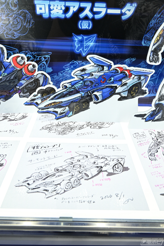 hobby_magazine's tweet photo. 新世紀GPXサイバーフォーミュラ
河森正治氏デザイン 可変アスラーダ(仮)
企画進行中

https://t.co/u4CdqmqWy6

#メガホビEXPO2026 #サイバーフォーミュラ https://t.co/L3QemTgVeg
