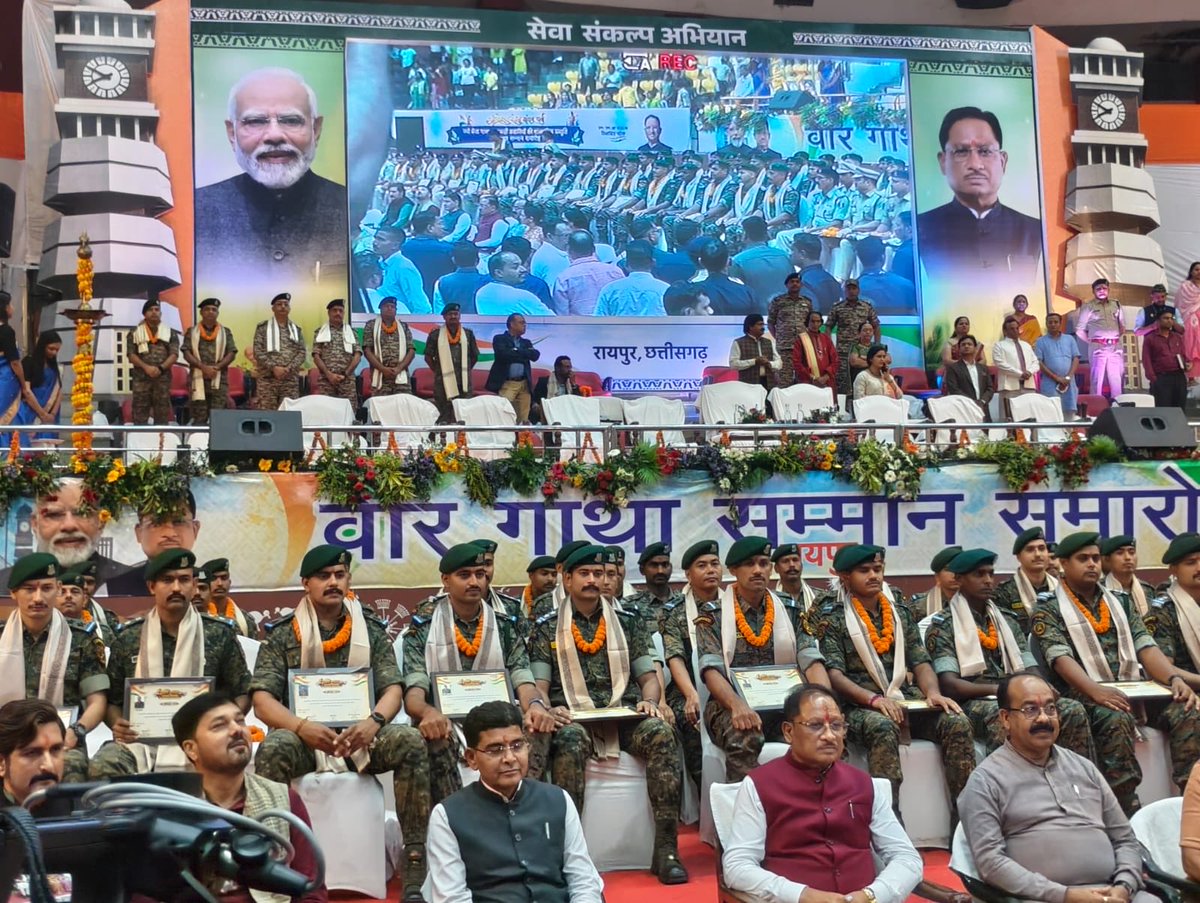 CTGSECTORCRPF's tweet photo. *Honouring Bravery & Dedicated Service to the Nation!*

On 25/09/2026, “Veer Gaatha Samman Samaroh” was organised by the State Government at Balbir Singh Juneja Indoor Stadium, Raipur. Hon’ble Chief Minister of Chhattisgarh distributed "Abhinandan Patra" to 51 CRPF Officers, SOs and Jawans for their bravery and service to the Nation. A cultural programme was also organised with patriotic themes.

#CRPF #NationFirst #WelfareFirst @gpsinghips@crpfindia@CentralZoneCrpf@ChhattisgarhCMO@DIGOPSBJPR@OpsKonta@OpsRangeSukma@Digpopsdwa@digopsjagdalpur@RaipurRange@80Crpf@065Bn@co211bn@commandant188@GCRAIPUR@GC_BILASPUR @201_CoBRABN @204Cobra