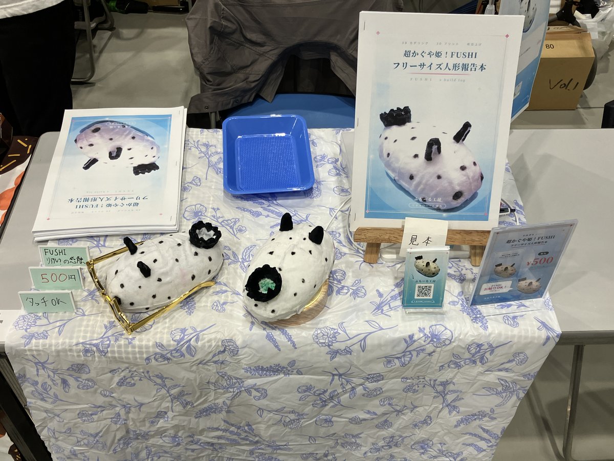 JUNK_Lunatics's tweet photo. ヤオヨロー！2
設営完了しました！

よろしくお願いします！🙇 https://t.co/0hGDVBrOwx