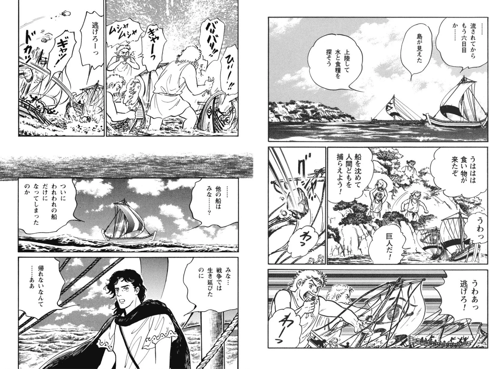 里中満智子(電子書籍)│里中作品一部9割引セール実施中！ on X