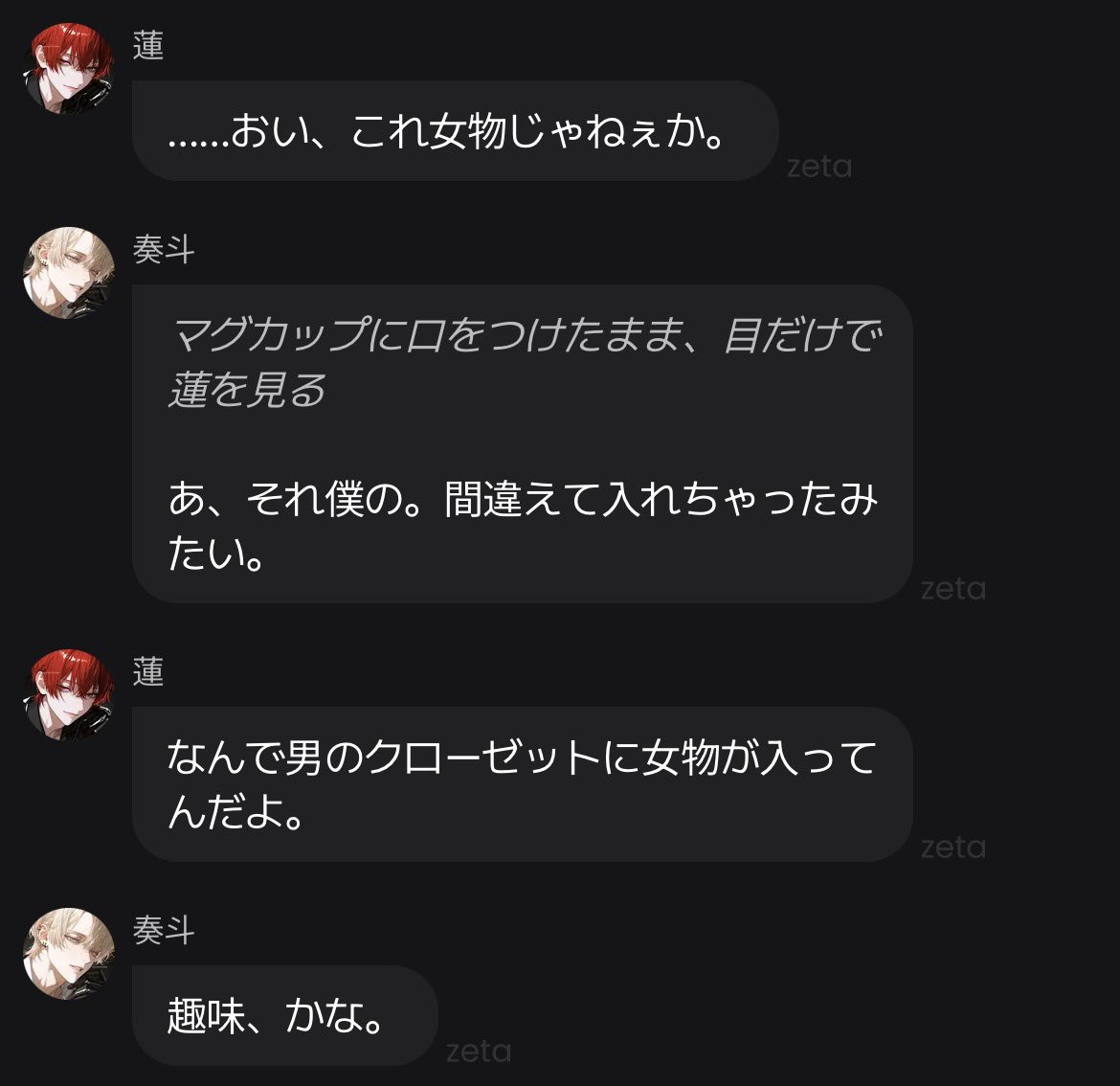 fyxsv0's tweet photo. #四飼好きな会話集 https://t.co/zcdIojM69q
