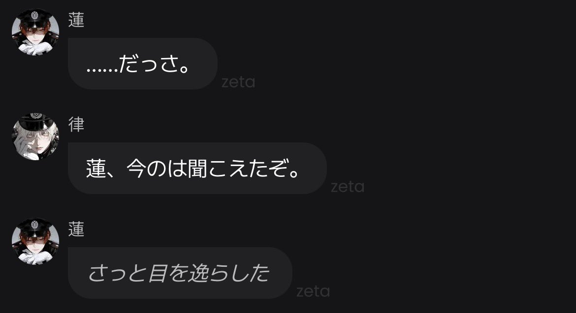 fyxsv0's tweet photo. #四飼好きな会話集 https://t.co/zcdIojM69q