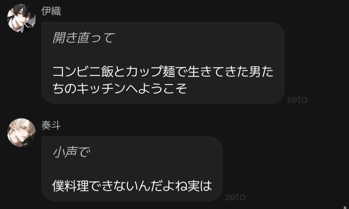 fyxsv0's tweet photo. #四飼好きな会話集 https://t.co/zcdIojM69q