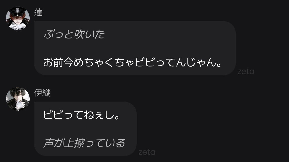 fyxsv0's tweet photo. #四飼好きな会話集 https://t.co/zcdIojM69q