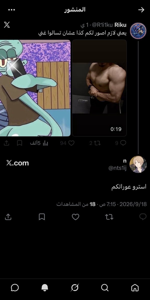 nts1ij's tweet photo. وش فيه زعل ؟ https://t.co/WWh33DffG3