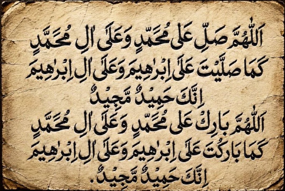 Ali_MuhammadPTI's tweet photo. اللّٰہ اوراس کے ملائکہ نبیﷺ پر درود بھیجتے ہیں
اے لوگو!  جو ایمان لائے ہو، تم بھی ان پردرود و سلام بھیجو 
(سورۃ احزاب آیت نمبر 56) https://t.co/msaFAo4e8l