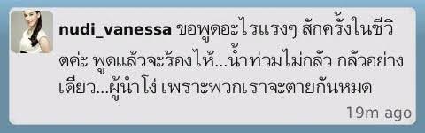 ccherryjamz's tweet photo. รีรัน คะ https://t.co/K6DuLs7Nx1