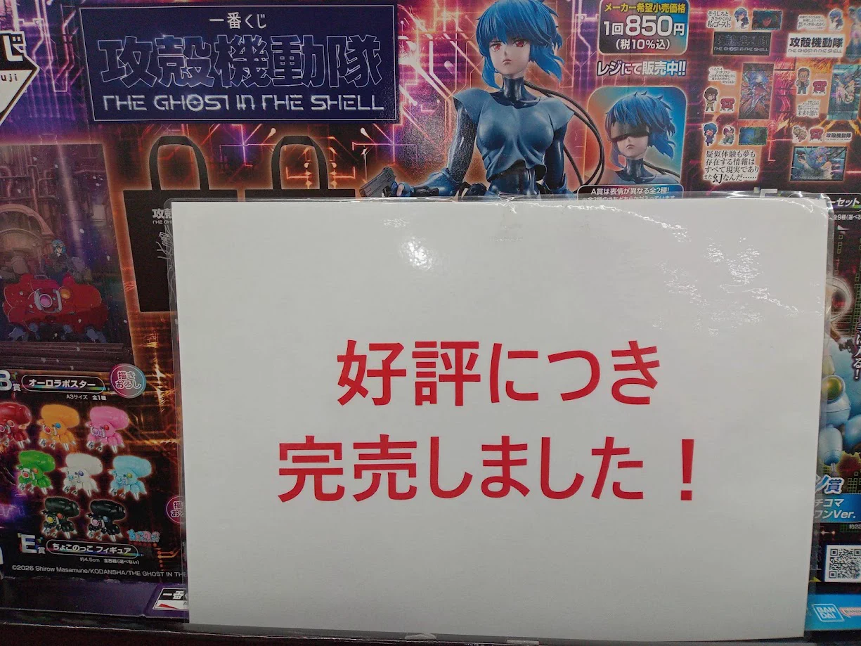 X-এ BOOKSあんとく やまが店: 