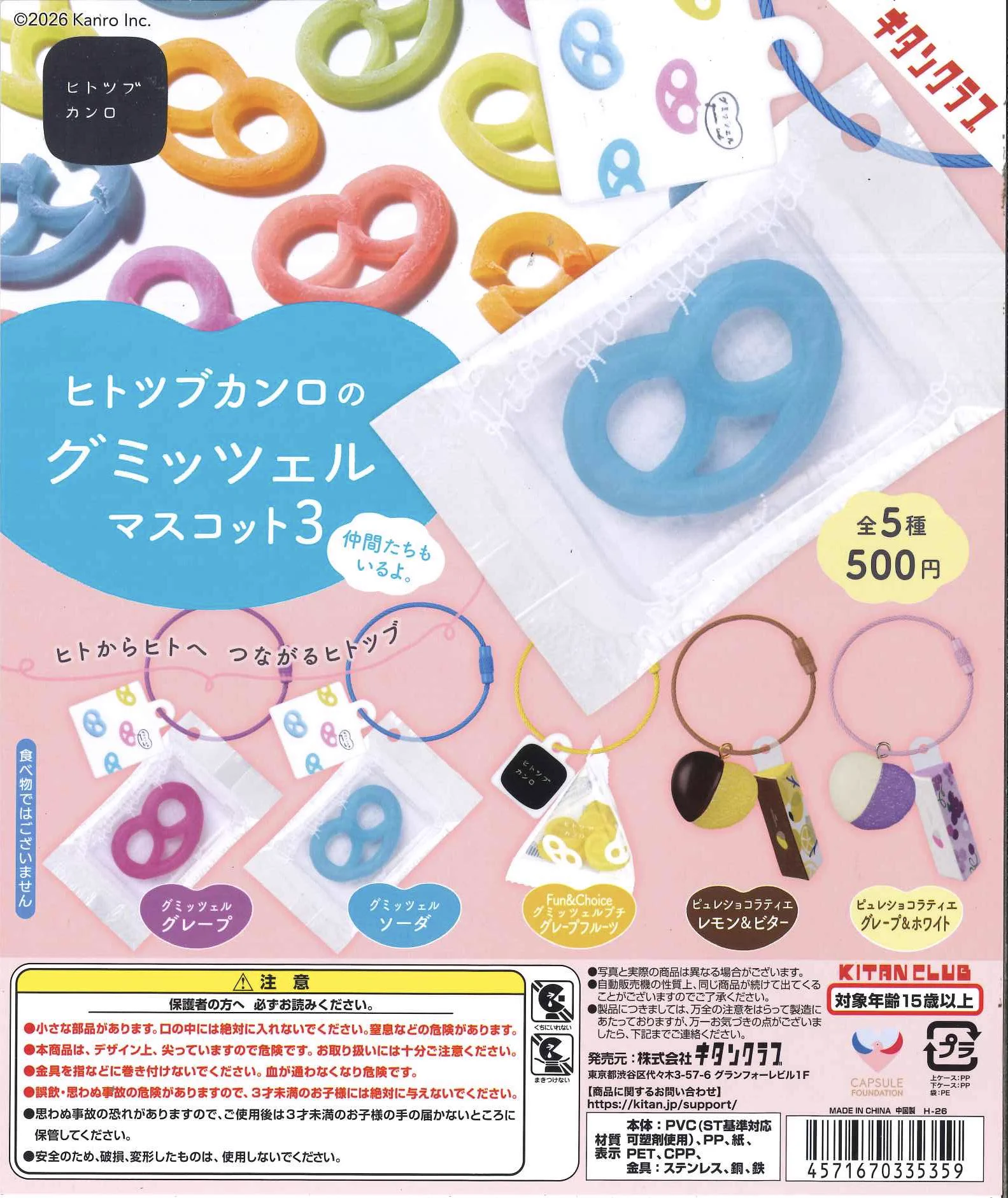 C-plaイオンモール富谷店【公式】 on X: 
