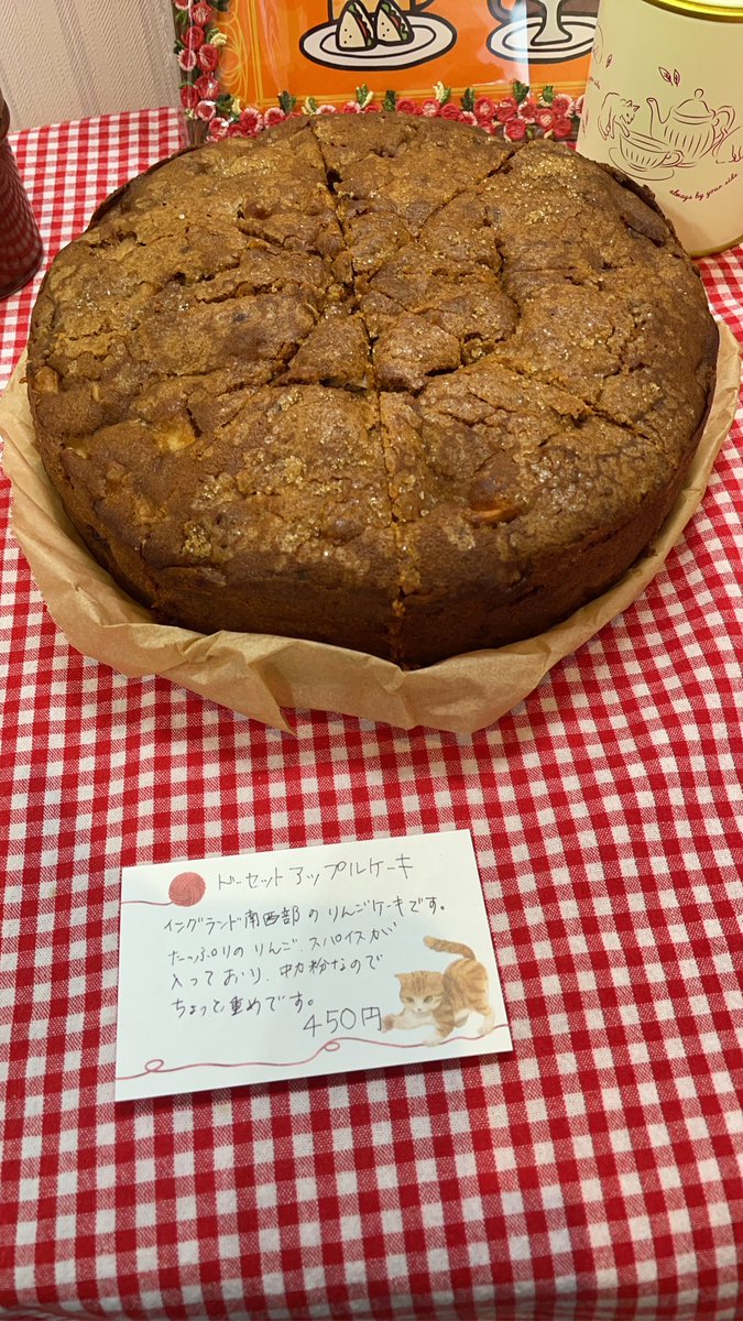 mima_ohana's tweet photo. 雨模様ですが😅
今月のケーキです☺️🙇🏻‍♂️
#堀切菖蒲園 #北欧ケーキ #イギリスケーキ
#さちのばカフェ #猫好きさんと繋がりたい
#喫茶 #昭和レトロ https://t.co/Zx2YfCPmnI