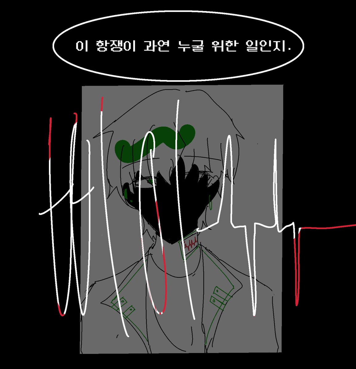 ssigim686's tweet photo. 만화 그리시는 분들 존경함다 어떻게 그리시는 거죠... #rodamrix #그린시안 #낙오자au https://t.co/5SdBc20lzt
