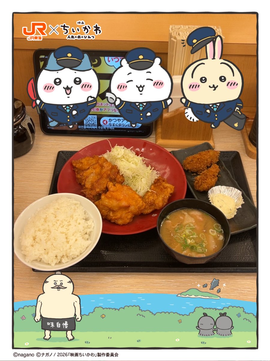 Momo_backup's tweet photo. かつやでから揚げ定食とカキフライ。トンカツよりから揚げの気分。かつやは豚汁なのがとても良い。記録によると前回かつやで食事したのは2017年7月…久方ぶりに割引券もらいました #かつや https://t.co/jwbdujPQ1e
