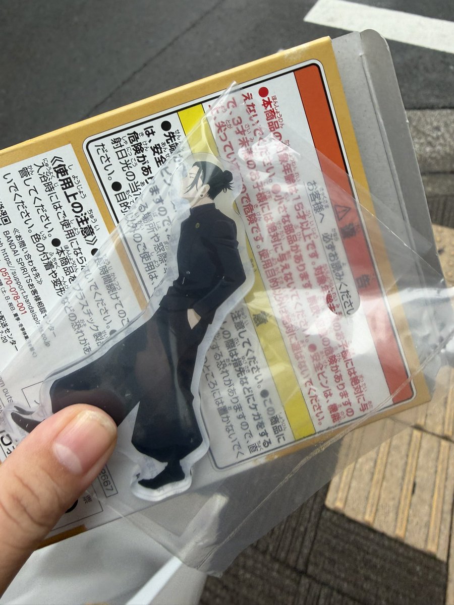 ichikaaa53's tweet photo. 20回やって
傑のアクスタだけ来ない！！ https://t.co/xAn495NX6O