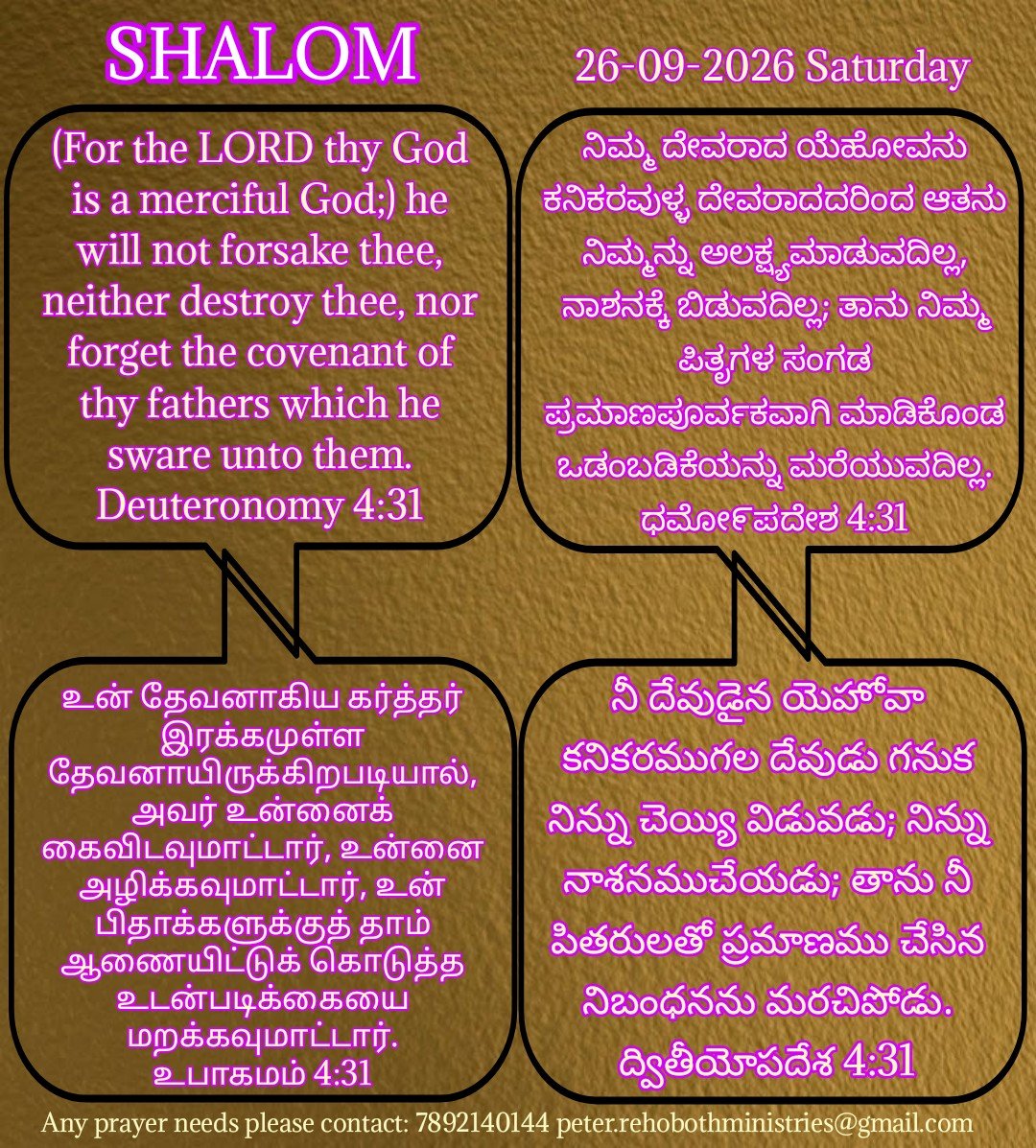 peter_nagaraju's tweet photo. https://t.co/1Fb4QBEUbl