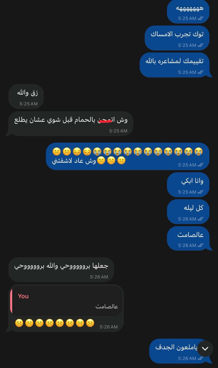 mof5ds's tweet photo. انظف نقاش بيني وبين الhb https://t.co/TkuBkARcVF