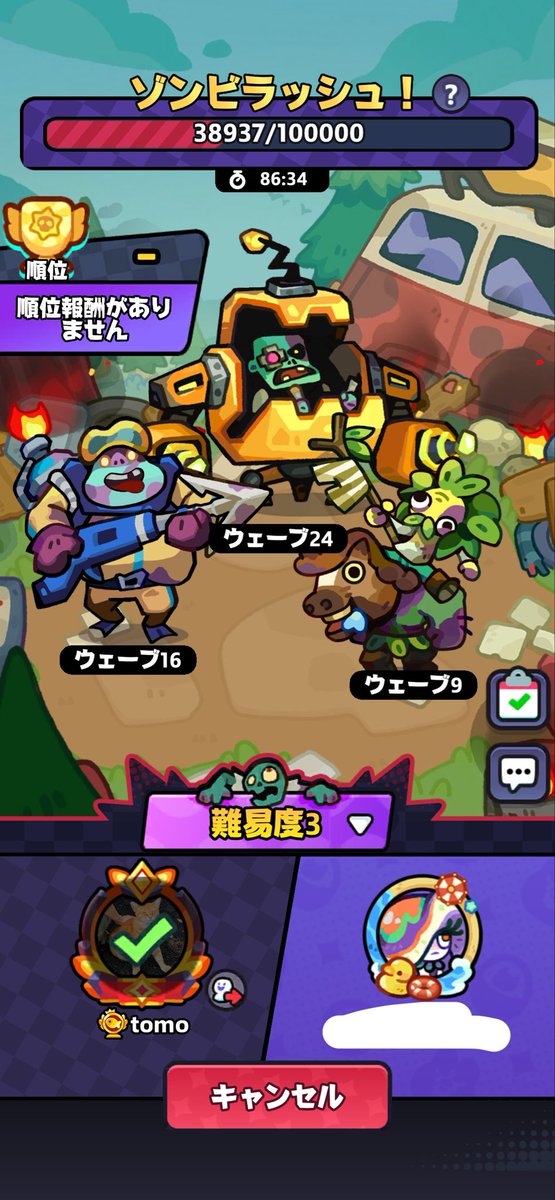 VirtualGamer17's tweet photo. なんかゾンビラッシュ全然マッチングしないけど不調？

カウントダウンが終わる前に追い出されたり、マッチしても↓のように始まらない状態だったり https://t.co/asKd7UvEhi