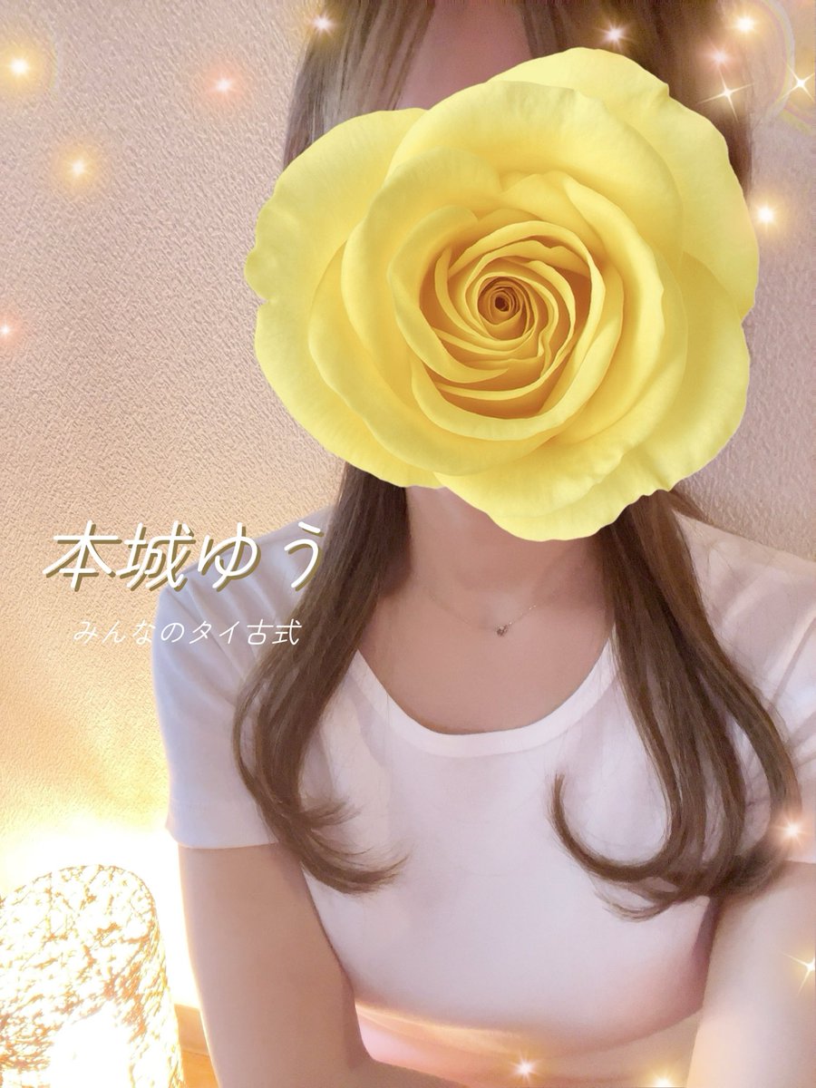 yuu_mintai's tweet photo. #大宮 #埼玉 #さいたま市 #タイ古式マッサージ #オイルマッサージ #アロマエステ #アロママッサージ #ストレッチ #チネイザン #リンパマッサージ #肩こり #腰痛 #癒し #女性歓迎 #男性歓迎 #シャワー完備
 #完全個室 #疲労回復　#埼京線 #りんかい線 #京浜東北線 #宇都宮線 #高崎線 #川越線 https://t.co/BKQ4oMff90
