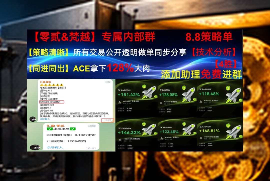 TamaraSwoasb's tweet photo. Business neglected is business lost.
多空分歧怎么看？结合结构分析。欧易返佣高达40%📛虚拟教育🎯反弹⏯菜菜不菜
CRWV🦷JTO📞DAI稳定币🤘OP
币安 欧易 BTC 免费合约跟单社区👉 【主页简介】 👈 https://t.co/E4A4HzLOGx