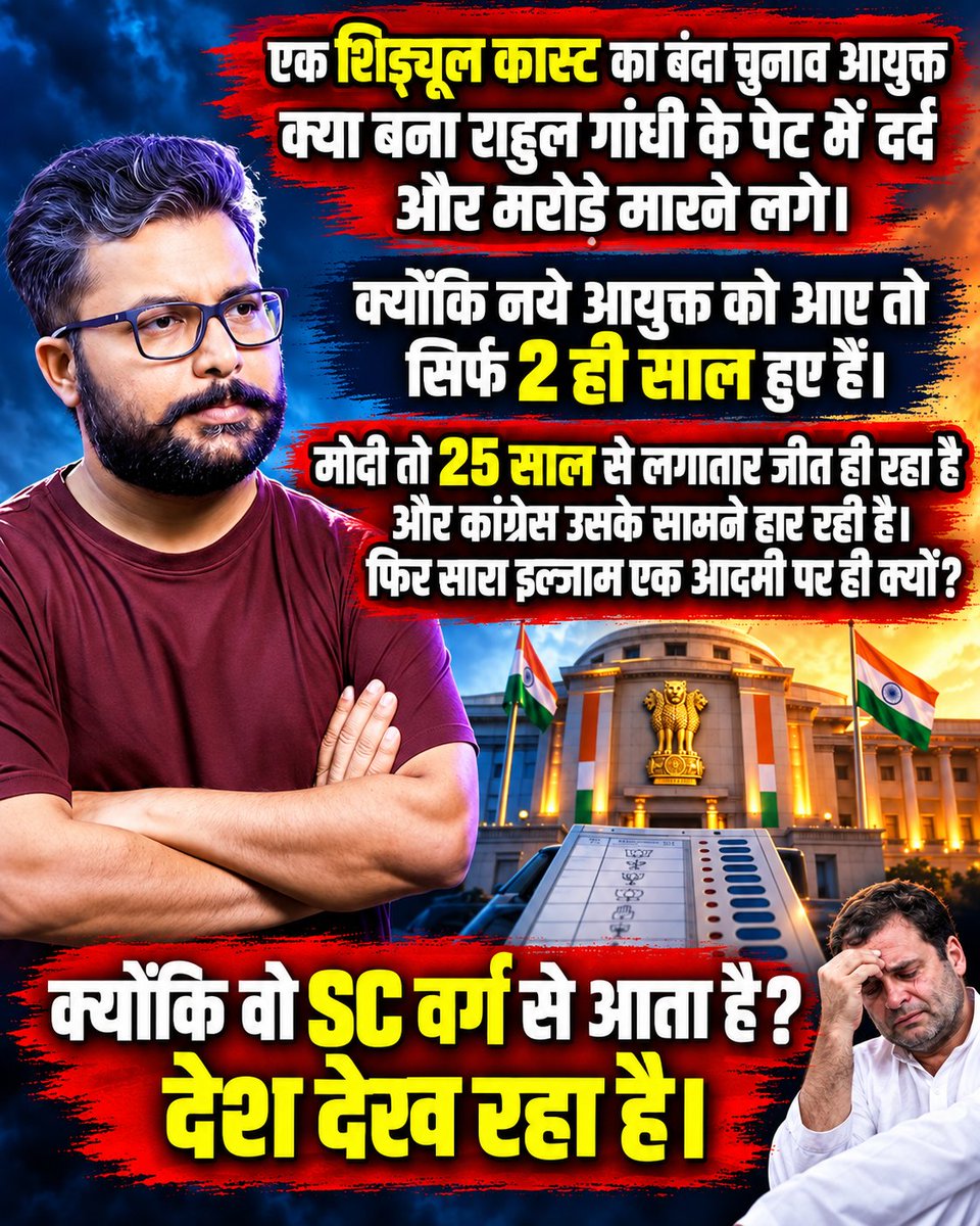 AchAnkurArya's tweet photo. देश देख रहा है। https://t.co/kXQmSjYUnF
