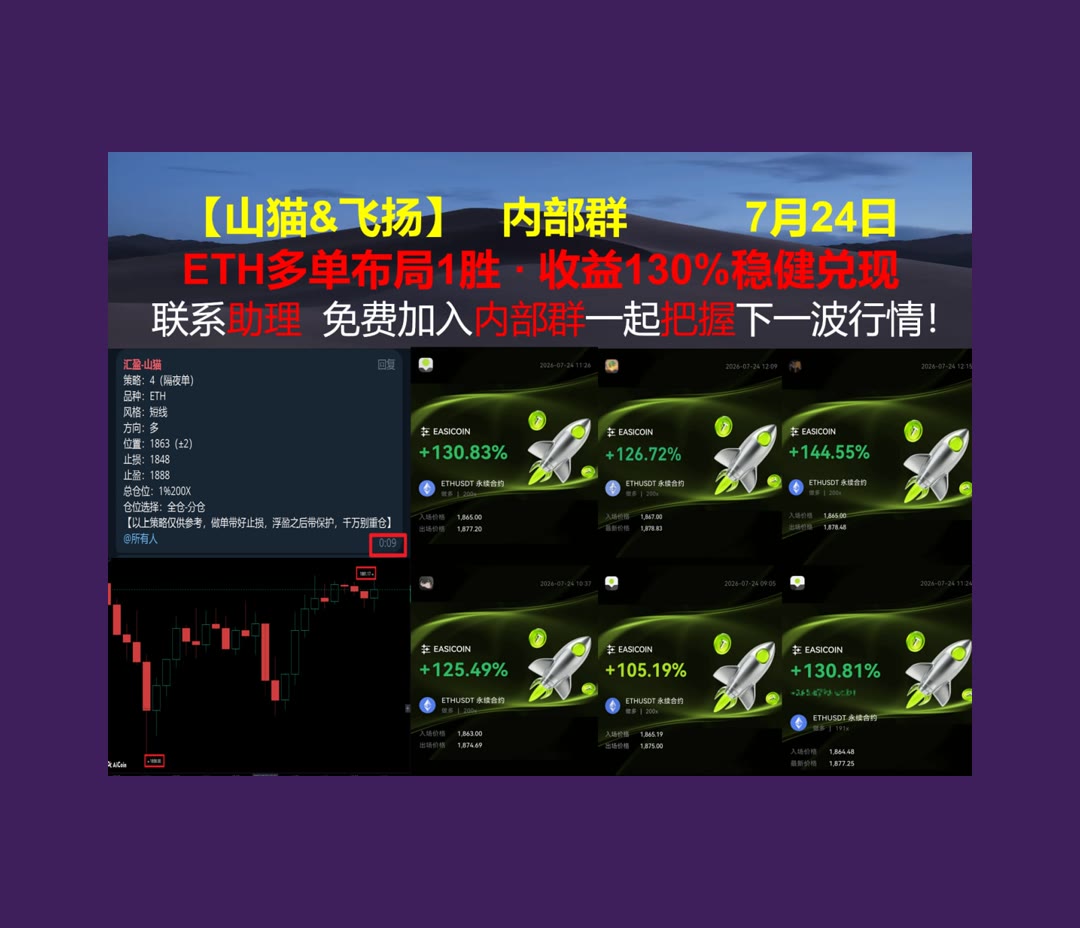 TamaraSwoasb's tweet photo. Business neglected is business lost.
多空分歧怎么看？结合结构分析。欧易返佣高达40%📛虚拟教育🎯反弹⏯菜菜不菜
CRWV🦷JTO📞DAI稳定币🤘OP
币安 欧易 BTC 免费合约跟单社区👉 【主页简介】 👈 https://t.co/E4A4HzLOGx