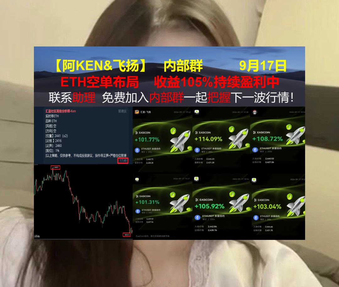 TamaraSwoasb's tweet photo. Business neglected is business lost.
多空分歧怎么看？结合结构分析。欧易返佣高达40%📛虚拟教育🎯反弹⏯菜菜不菜
CRWV🦷JTO📞DAI稳定币🤘OP
币安 欧易 BTC 免费合约跟单社区👉 【主页简介】 👈 https://t.co/E4A4HzLOGx