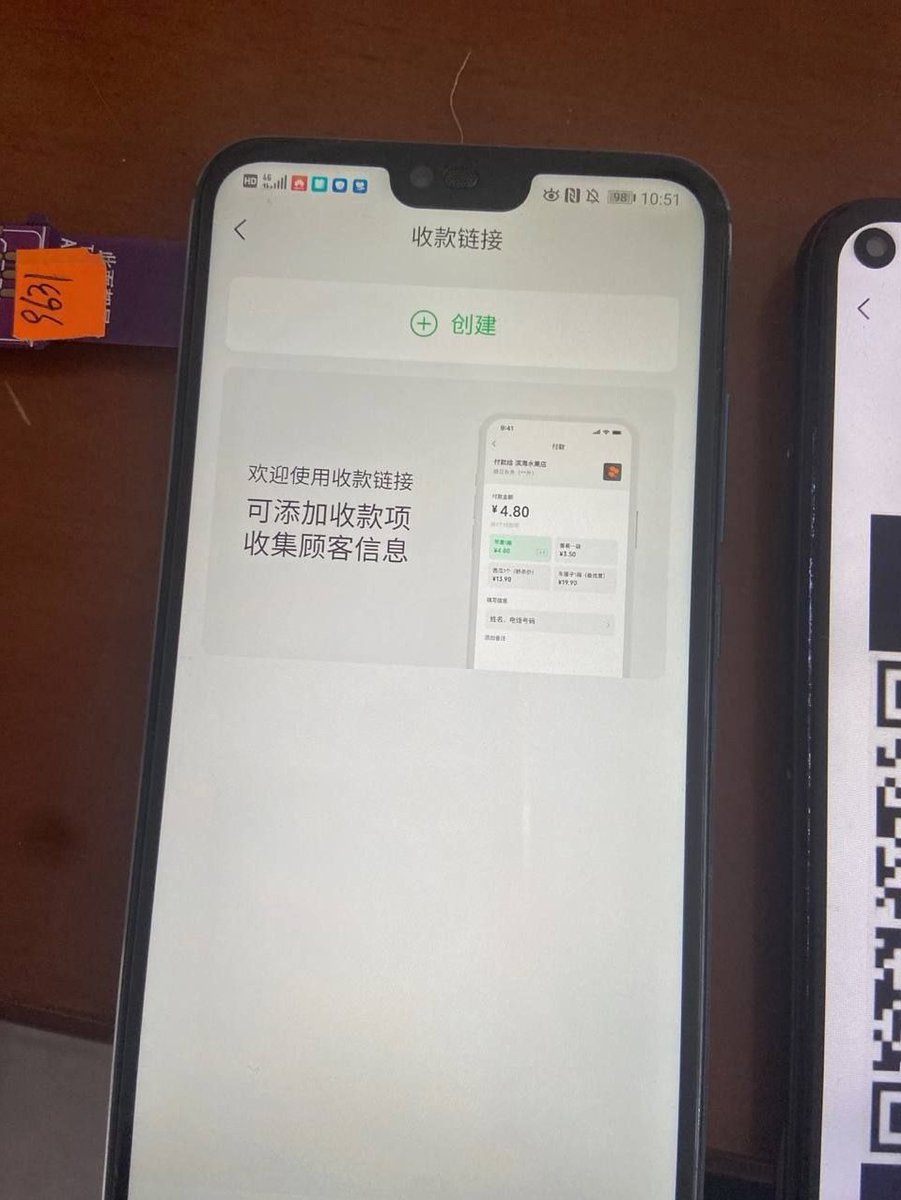 sueasako's tweet photo. 原机带零钱通！不能加人的！开通零钱通几个月了！跑分首选微信！

拉码出来打！跑分的客户来对接！一个字稳稳

原机出售

https://t.co/poU3CyayXa https://t.co/HZHnXwUgpw