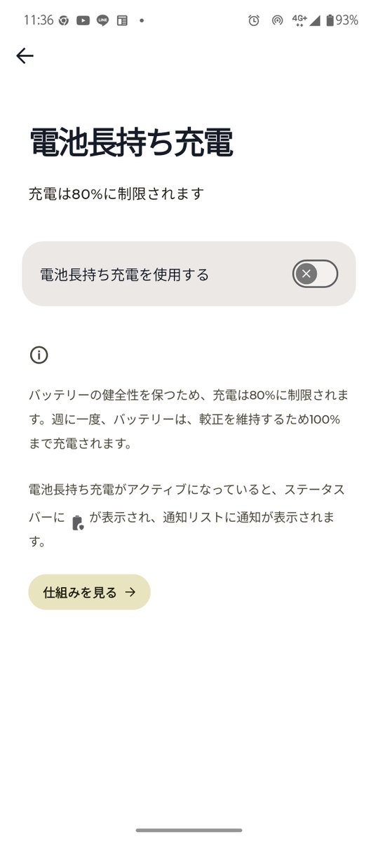 guratoG36C's tweet photo. @suko_sukonbu こんなのですか？ https://t.co/hO5hntCPwH