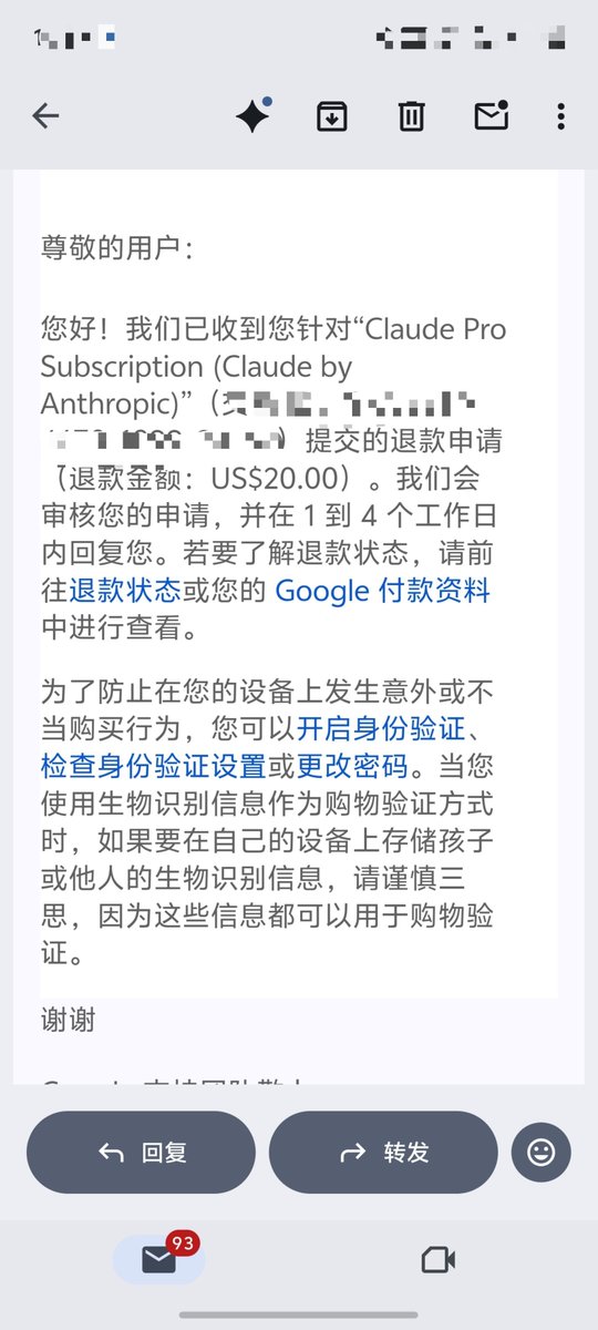 wjmxqvp's tweet photo. 充值触发风控了，只能退款，A/真是太强了 https://t.co/5jVEVU4GwL