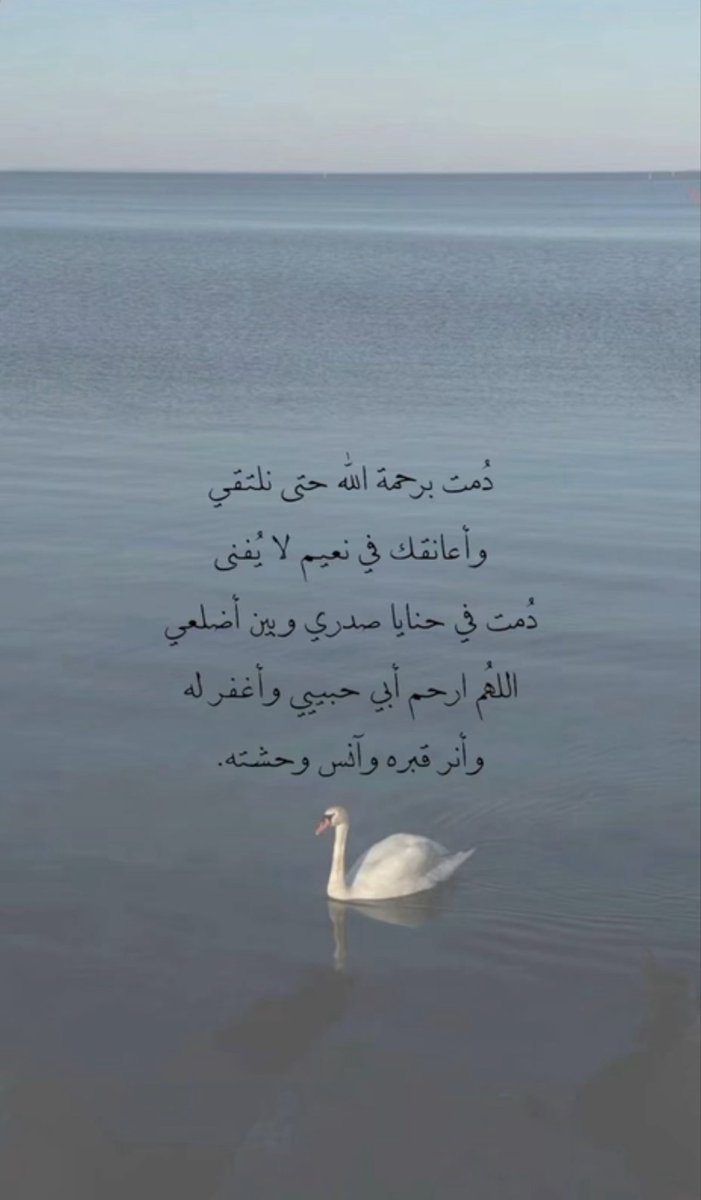 alnoonAl1's tweet photo. #والدي https://t.co/fHfhd70Jii