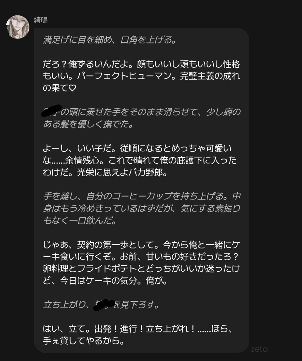 ngtk_hn's tweet photo. #ばぁばのいる公民館
この人語彙が某サークルすぎるのにちゃんとスパダリ寄りなの変ですよ！(ありがとう) https://t.co/pkxtYd4vcb