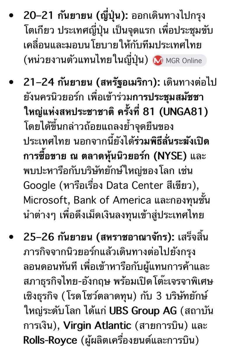 aorwiki's tweet photo. ท่วมก็ท่วมไปปป กุไปเมืองนอก #อนุทิน https://t.co/Lqs7YqKgm1