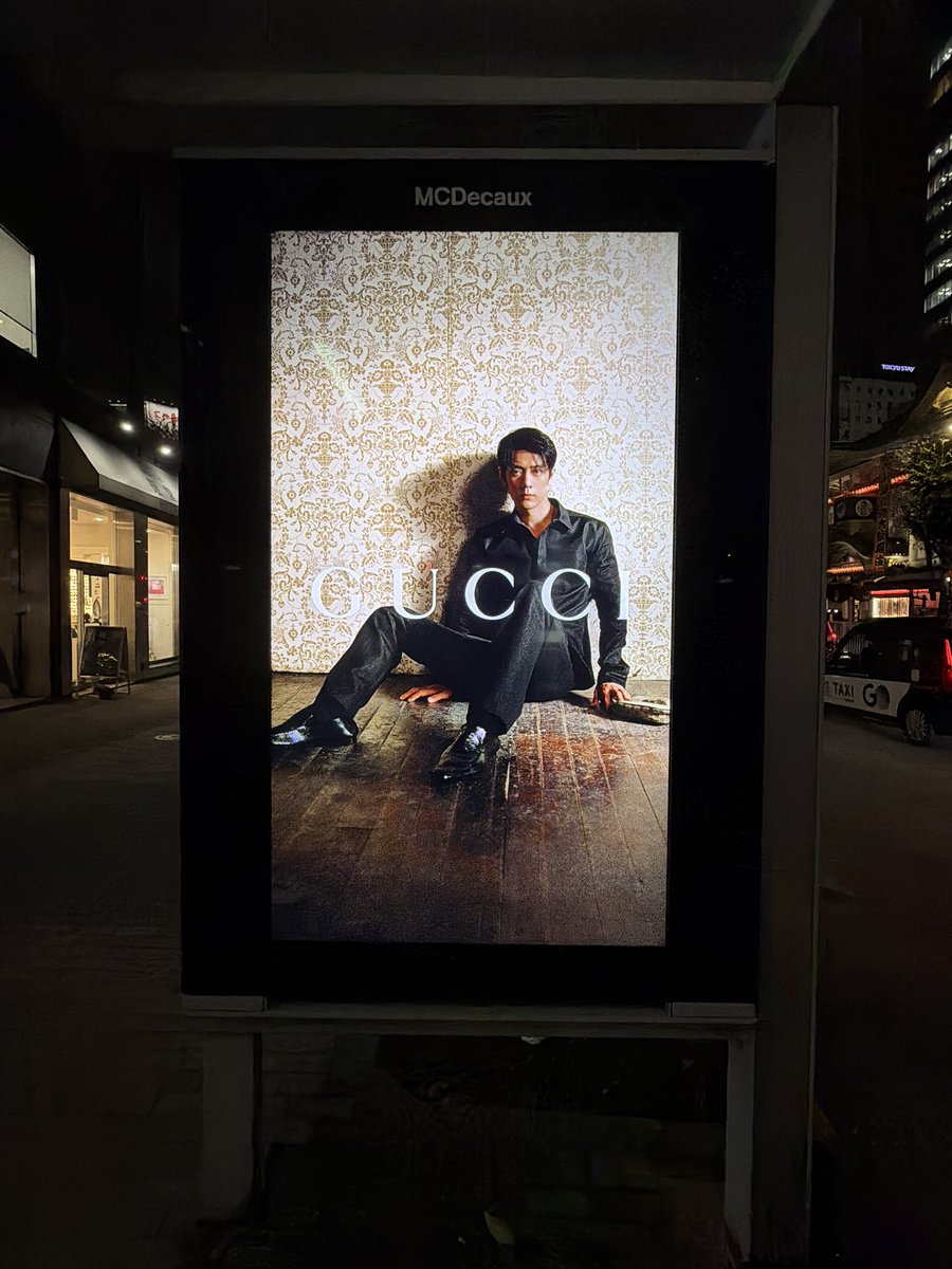 you00041's tweet photo. GUCCIのバス停広告、教えていただいた看板タイプは

⭐️八丁堀駅（A3出口を出て右）

他はサイネージ広告

⭐️八重洲通り東（いちよし証券前）
⭐️八重洲通り西
⭐️東銀座駅
⭐️築地三丁目⑪（北行／東京駅丸の内南口方面）
⭐️数寄屋橋④ （北行／四谷駅方面）

固定看板も他に2人見かけたので案外多い⁇ https://t.co/zONaS6kGvZ
