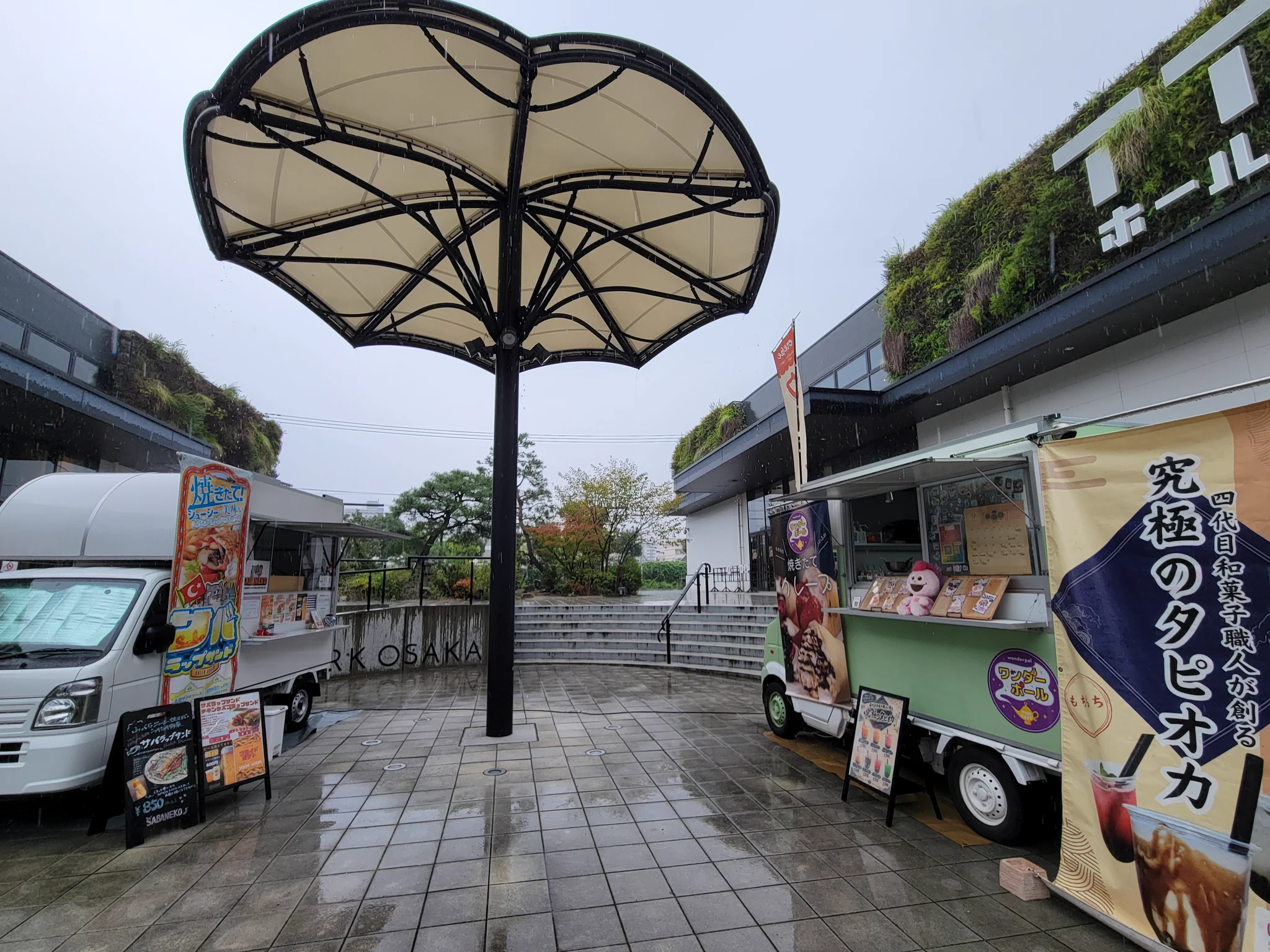 グレープ クールジャパンパーク大阪 COOL JAPAN PARK OSAKA on X: 