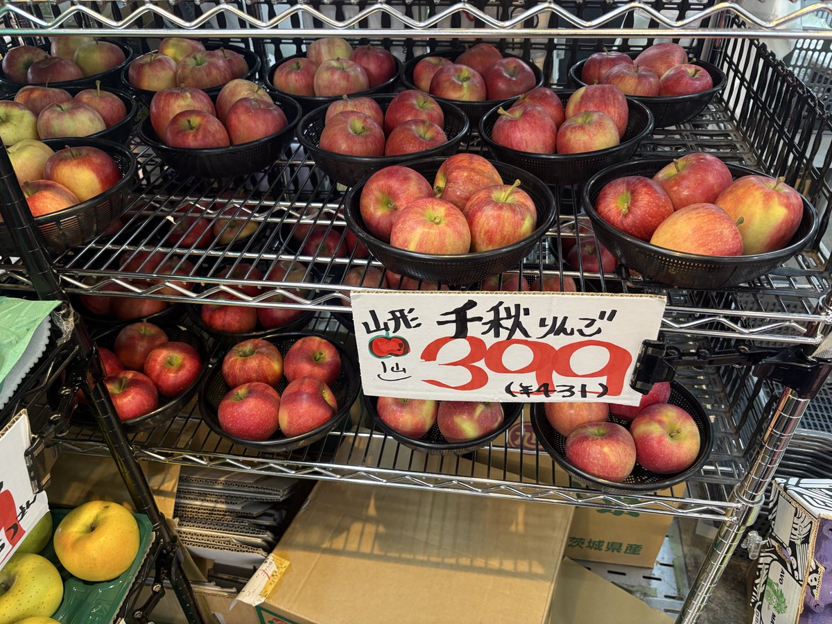 mindhorieten's tweet photo. 北海道産 #ブロッコリー 1個 199円🥦
山形産 #千秋りんご 1山 399円🍎
福岡産 #西村早生柿 1個 79円！！
千葉産 #さんぶすいか 1個699円🍉
＃マインド堀江店 #八百屋 https://t.co/M4oPQpU6fH