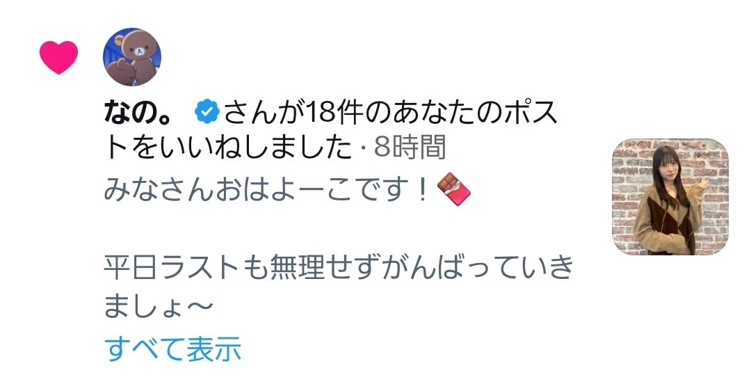 け い ひ ん on X: 