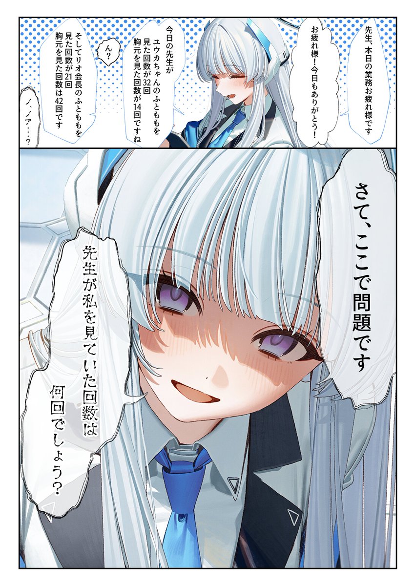 Kohaku_99999_'s tweet photo. ジェラシー・ノア https://t.co/zfze0VrasY