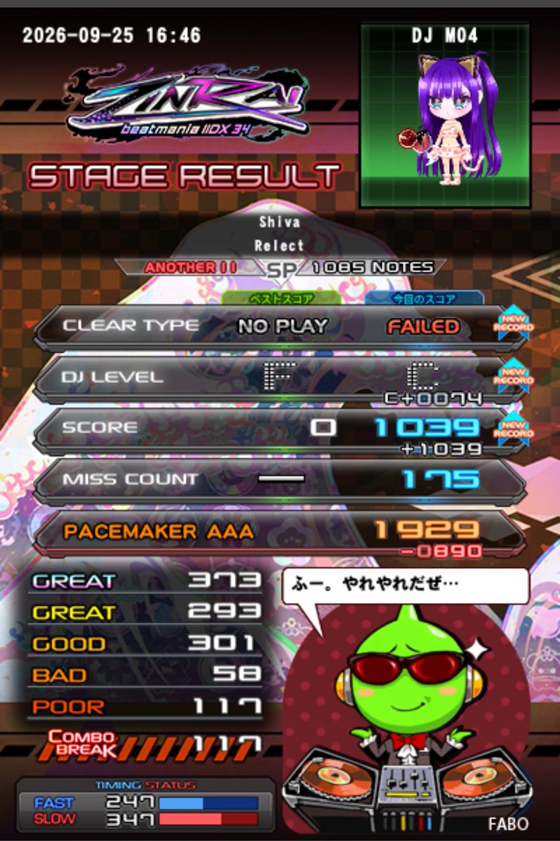 lvx_moa's tweet photo. おはにょんฅ^•ω•^ฅ
昨日はつよつよbeatmaniaニキにbeatmaniaのイロハを教えてもらいましたよ〜
とりあえず判定ズレの悩みとアドバイスとか色々貰えて楽しかったです‼️だいぶ判定がよくなったのと見やすさが変わった‼️
けどニキが言ってたｼﾊﾞlv11は簡単じゃなかったっすよ‼️おい‼️ https://t.co/OxHOZEyU0k