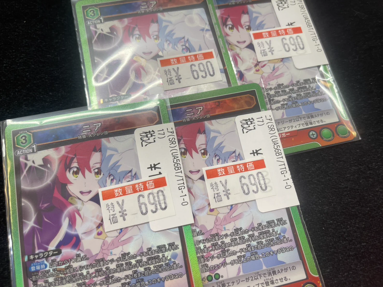 ドラゴンスターなんば なんさん通り店 on X: 