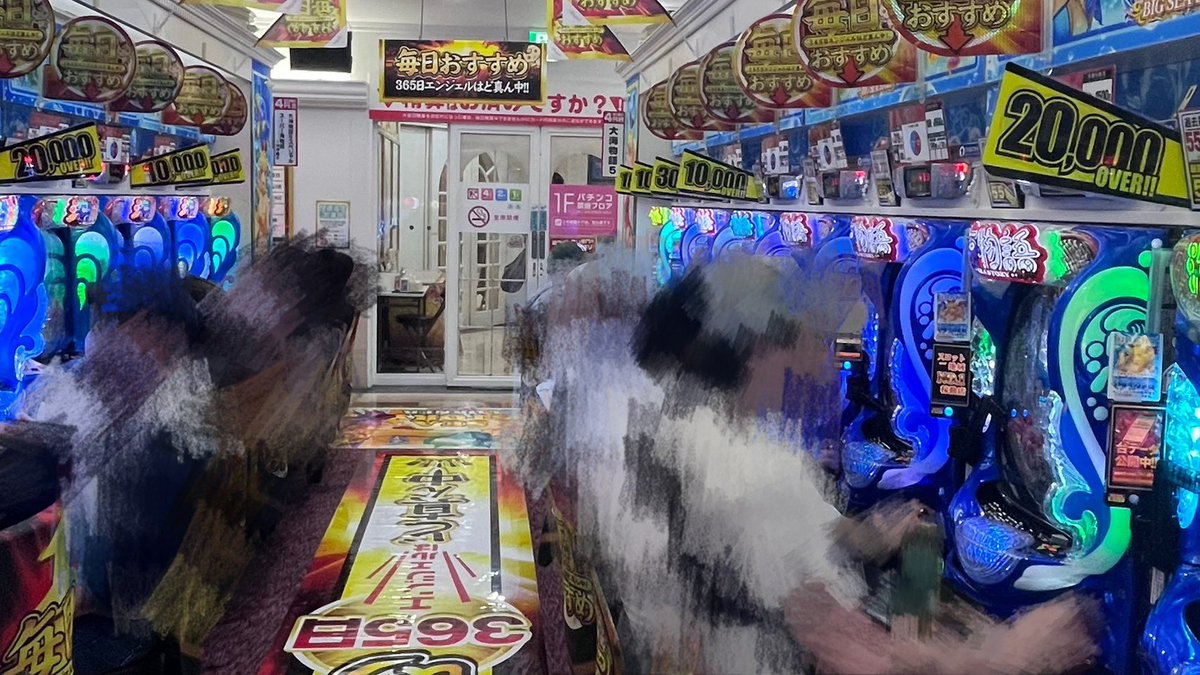 secret_sign3's tweet photo. 9/25日

👁‍🗨シークレットサイン来店
　￣￣￣￣￣￣￣￣￣￣￣￣￣￣
✅エンジェルV （品川区）

📝朝入場は110名様でした！

▶️13時
→ｅ北斗無双5 ドデカSTART

▶️16時
→e女神のカフェテラス

■公式サイト
https://t.co/0xgOib4jlG

#PR https://t.co/l8nwRFwnu3