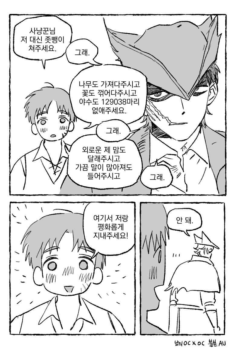 RainSyeong's tweet photo. https://t.co/z3JlzaHX0X