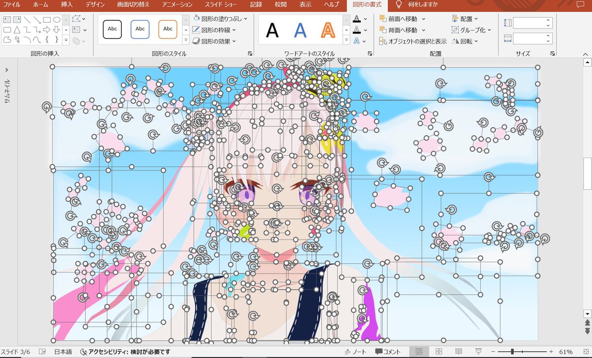 yutaholo's tweet photo. #ioarts #PowerPoint 
AIには不可能 https://t.co/cMtvA5xYjl