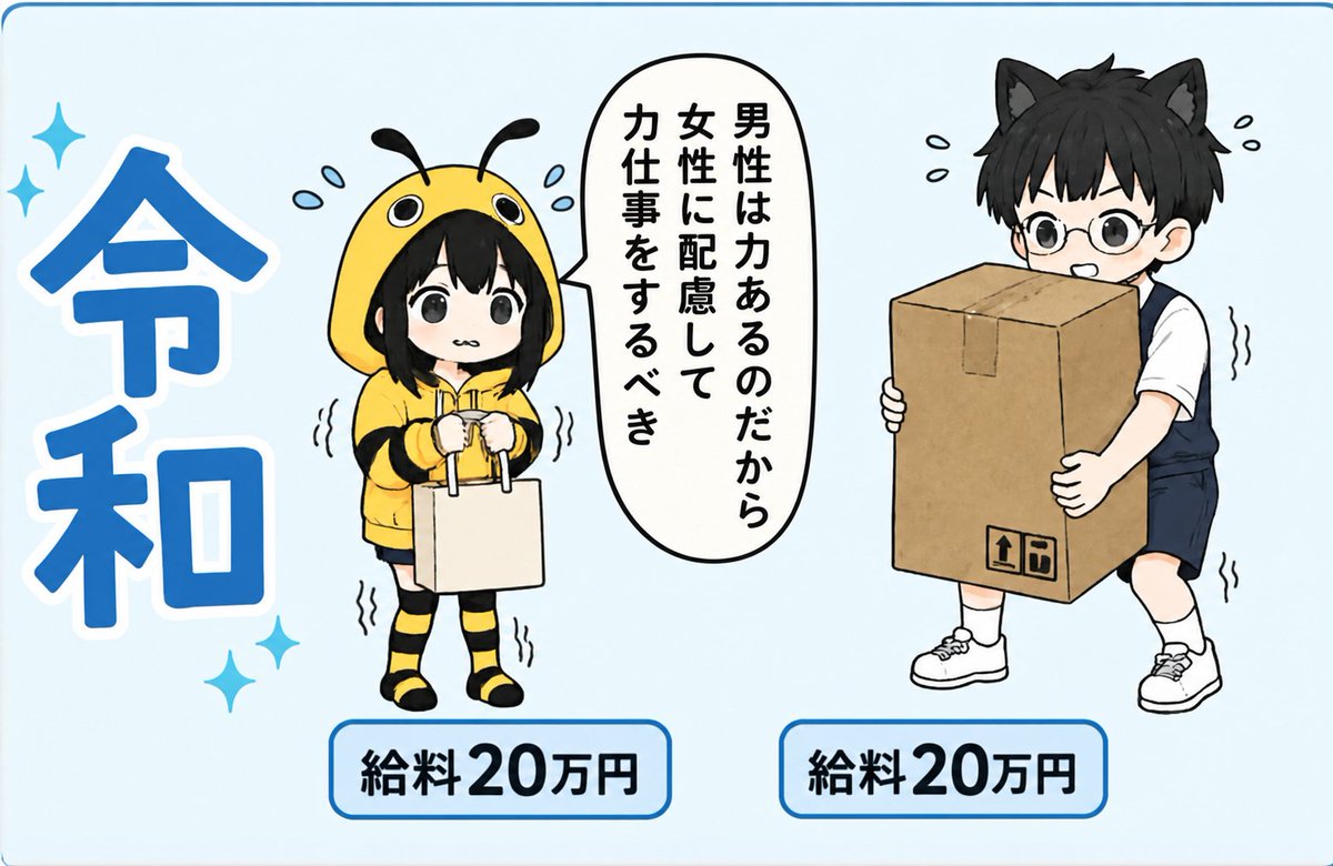 ice_222_d's tweet photo. @marriage_ja 昔と今 https://t.co/yfxxO6k516