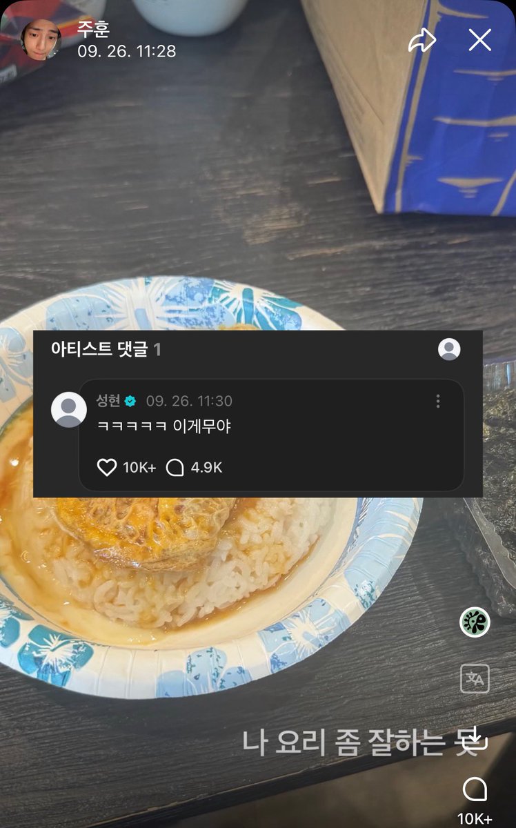 xzxkuu's tweet photo. 쮸엄의 럽스타 빠놀시리즈가 계속되길 . . https://t.co/xdzXeU4ESe