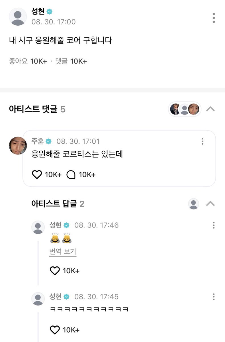 xzxkuu's tweet photo. 쮸엄의 럽스타 빠놀시리즈가 계속되길 . . https://t.co/xdzXeU4ESe