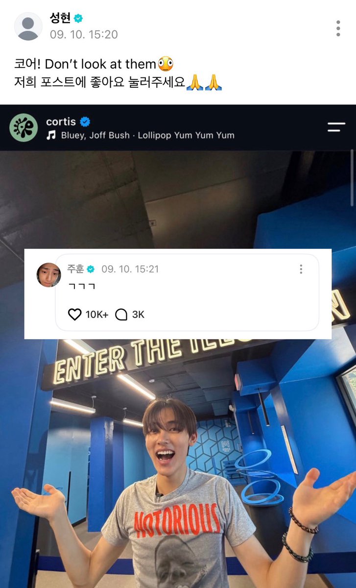 xzxkuu's tweet photo. 쮸엄의 럽스타 빠놀시리즈가 계속되길 . . https://t.co/xdzXeU4ESe