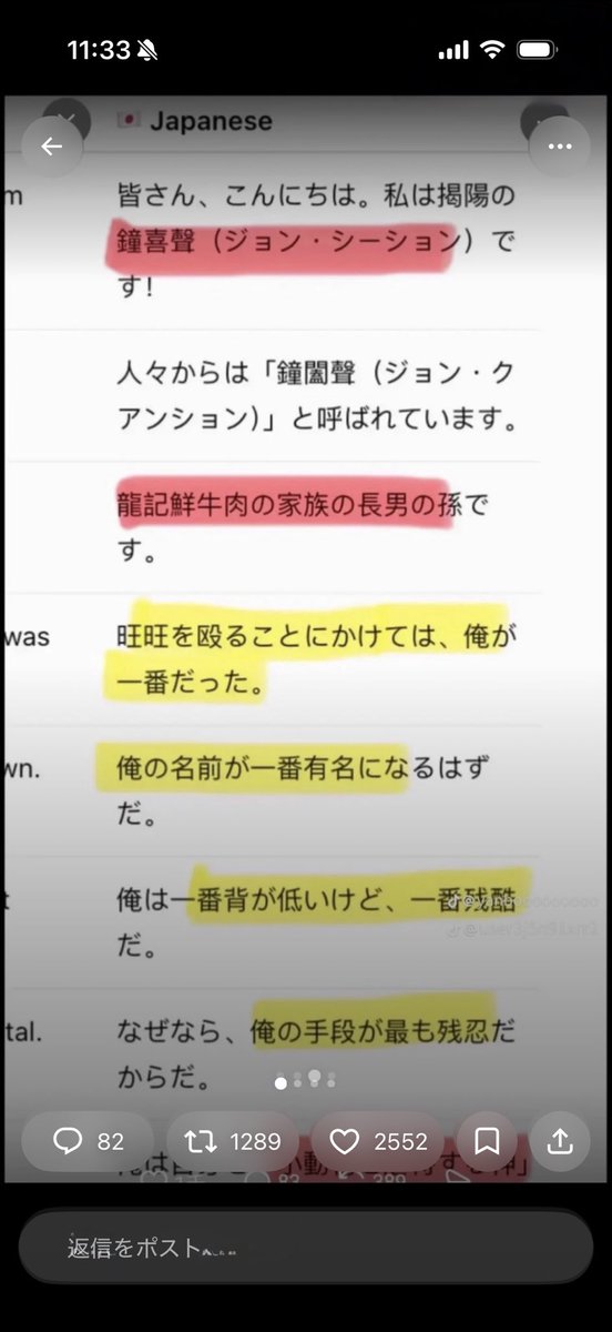 LH8P8whvz7gqcPv's tweet photo. ＃旺旺を忘れない
有名になったね https://t.co/JElanpoXLZ